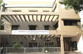 University School of Science, Gujarat University Ahmedabad Academic Building photo 7